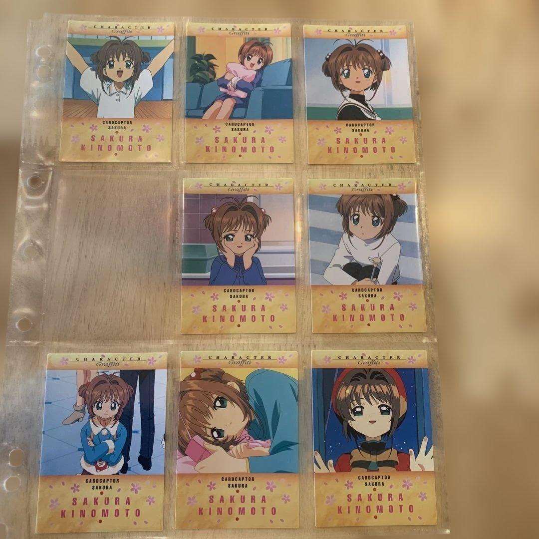 カードキャプターさくら カードダスマスターズ初版、セミコンプになります