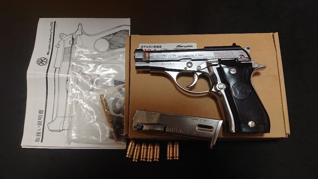 吉川　ベレッタM82