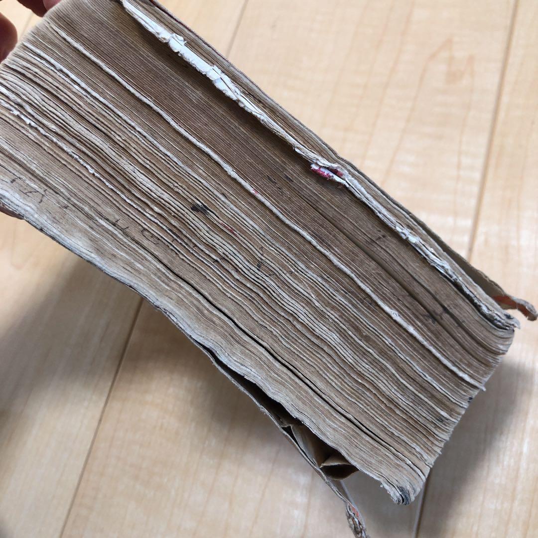 和英辞典　骨董品　アンティーク 古美術　古本