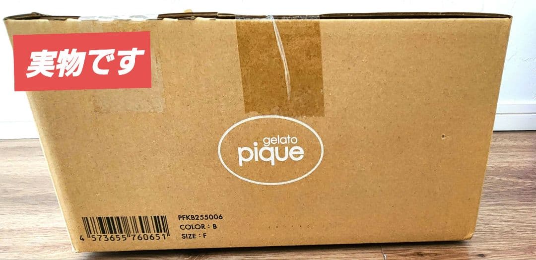 2026 GELATO PIQUE 福袋　2<B> 【新品未開封】ジェラピケ