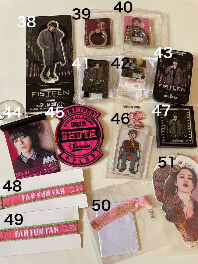 與真司郎 I AM WHAT I AM ウエストポーチ