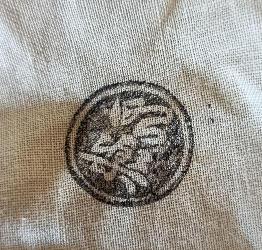 嶋台茶碗　金銀一双　茶道具　茶碗