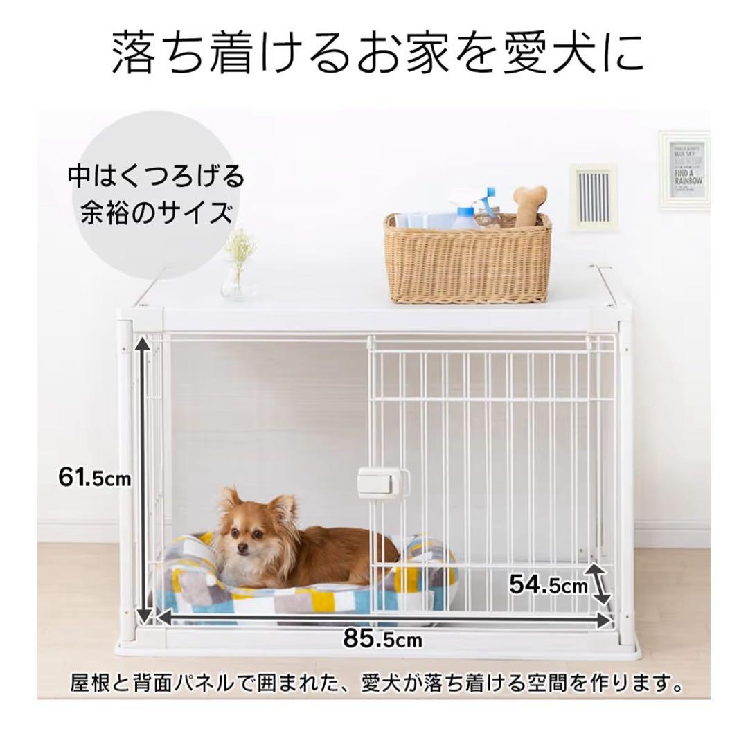 犬用ケージ ホワイト 木製天板　ペットケージ　ウッディサークル