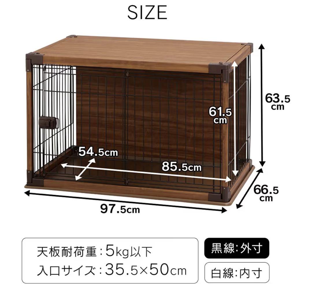 犬用ケージ ホワイト 木製天板　ペットケージ　ウッディサークル