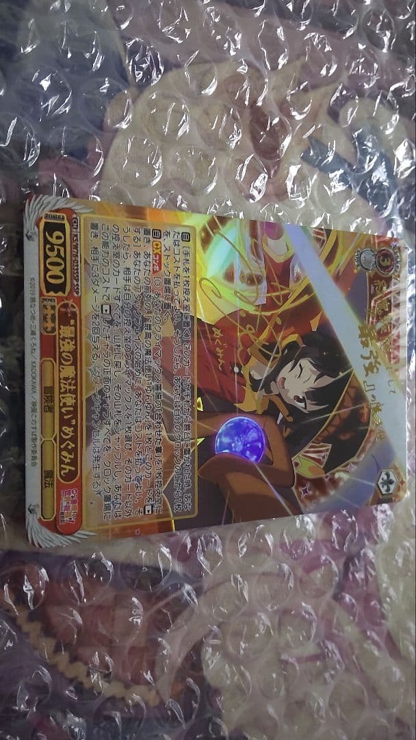 最強の魔法使い めぐみん SSP サインWS ヴァイスシュヴァルツ