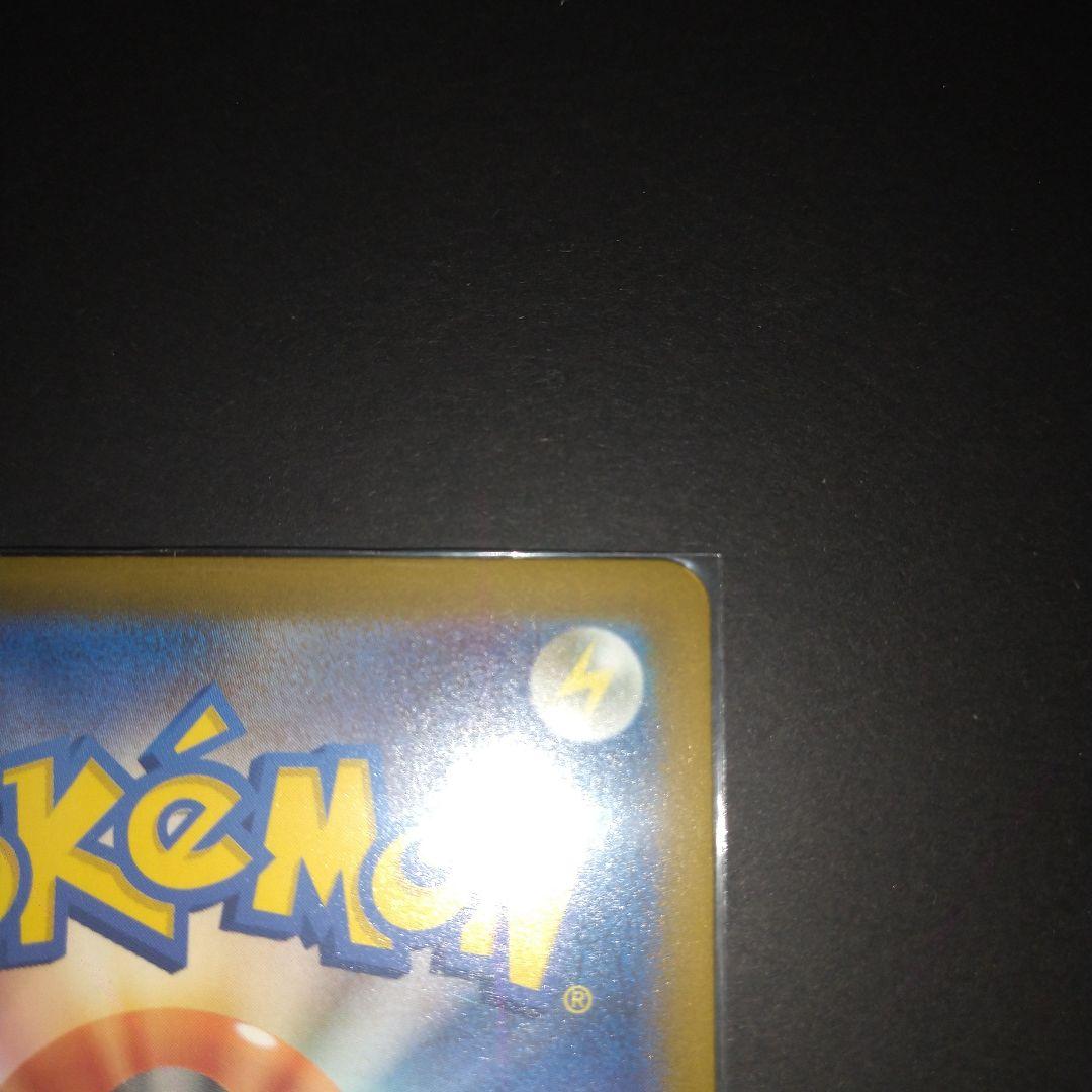 メガカイリュウex mur