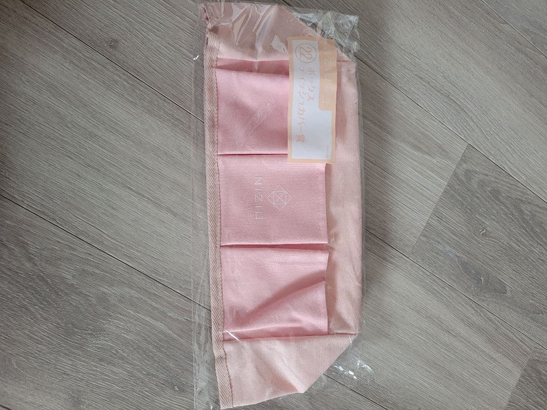 NiziU グッズセット　1番くじ　 壁掛け時計 スピーカー　クッション