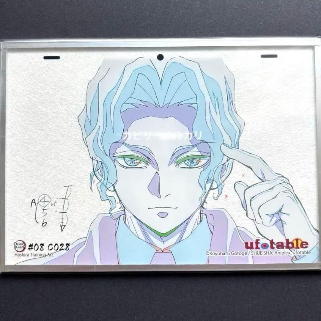 鬼滅の刃 アクリル原画色紙 A6 鬼舞辻 無惨