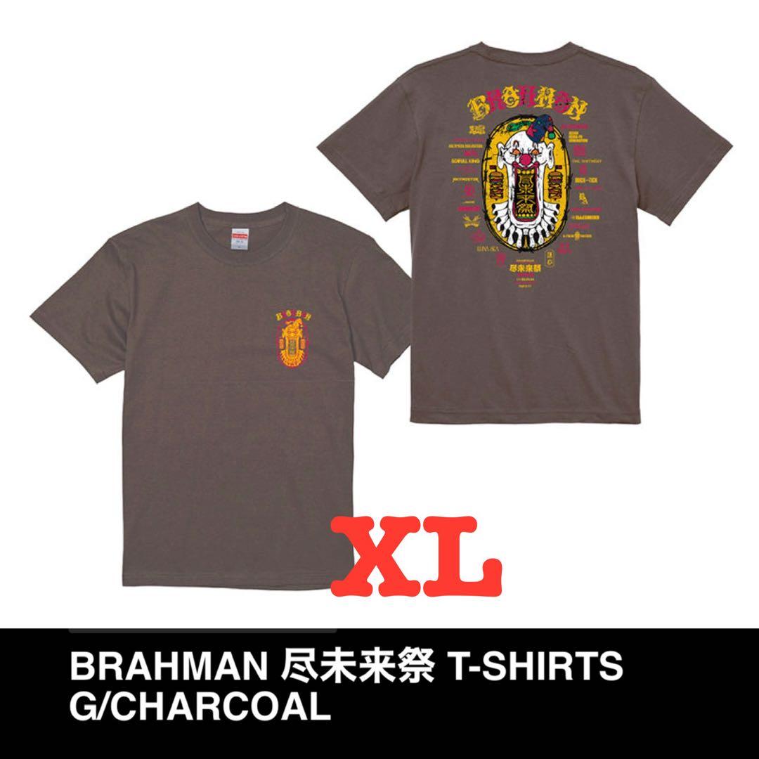 【新品】BRAHMAN 尽未来祭 TシャツXL