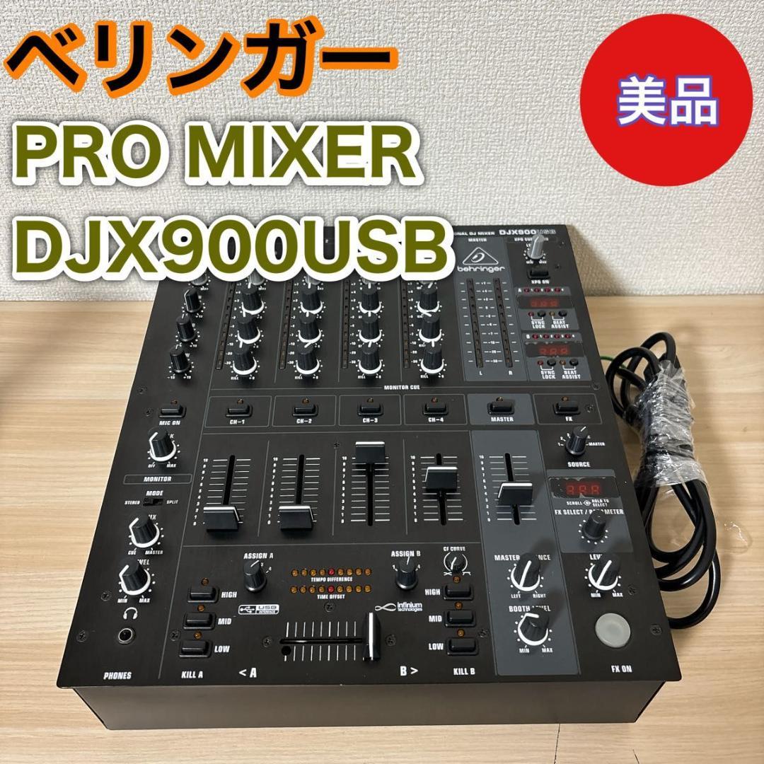 【美品】Behringer PRO MIXER DJX900USB