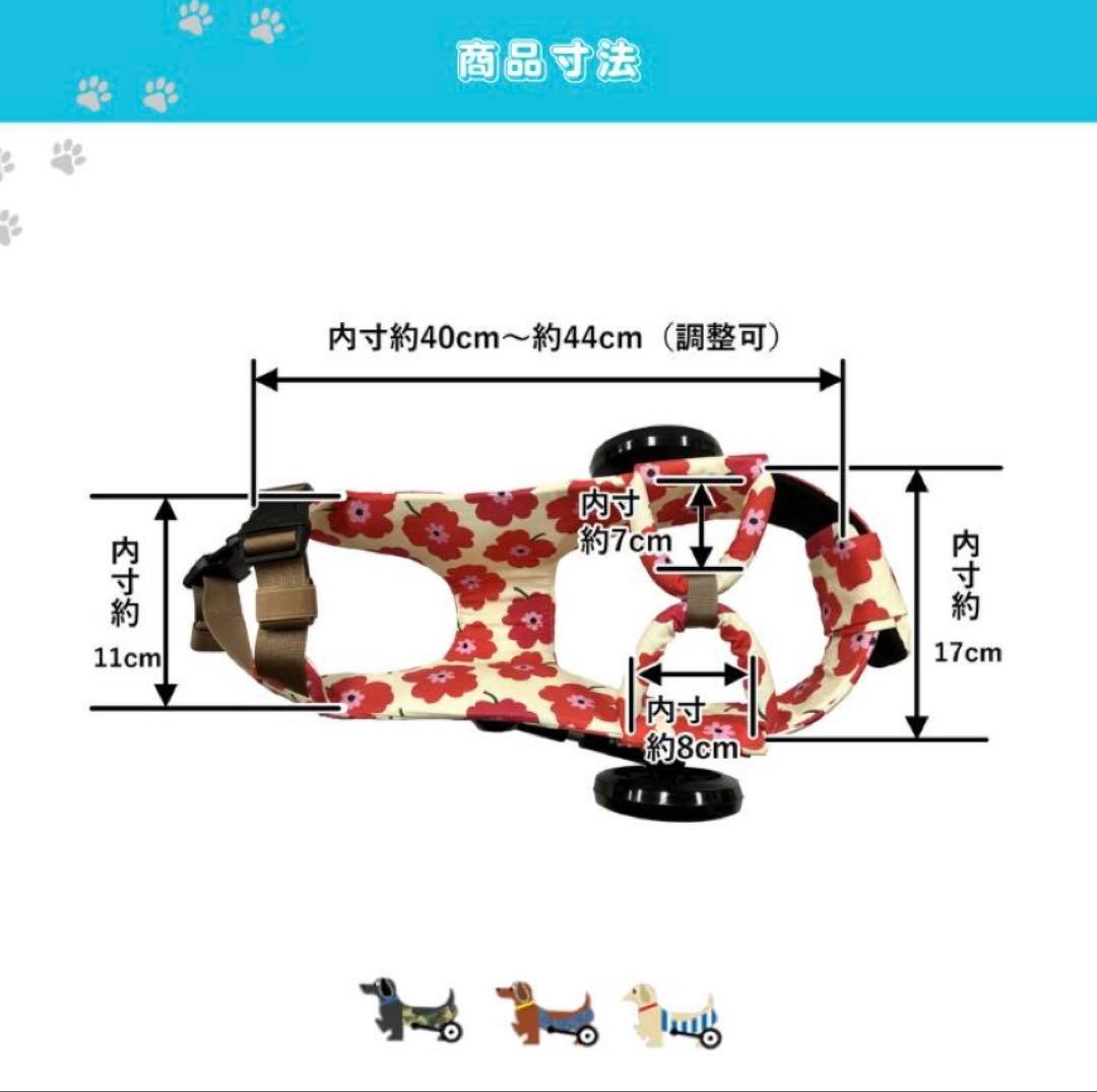 小型犬用車椅子⭐︎WANCORO【チェック柄】美品