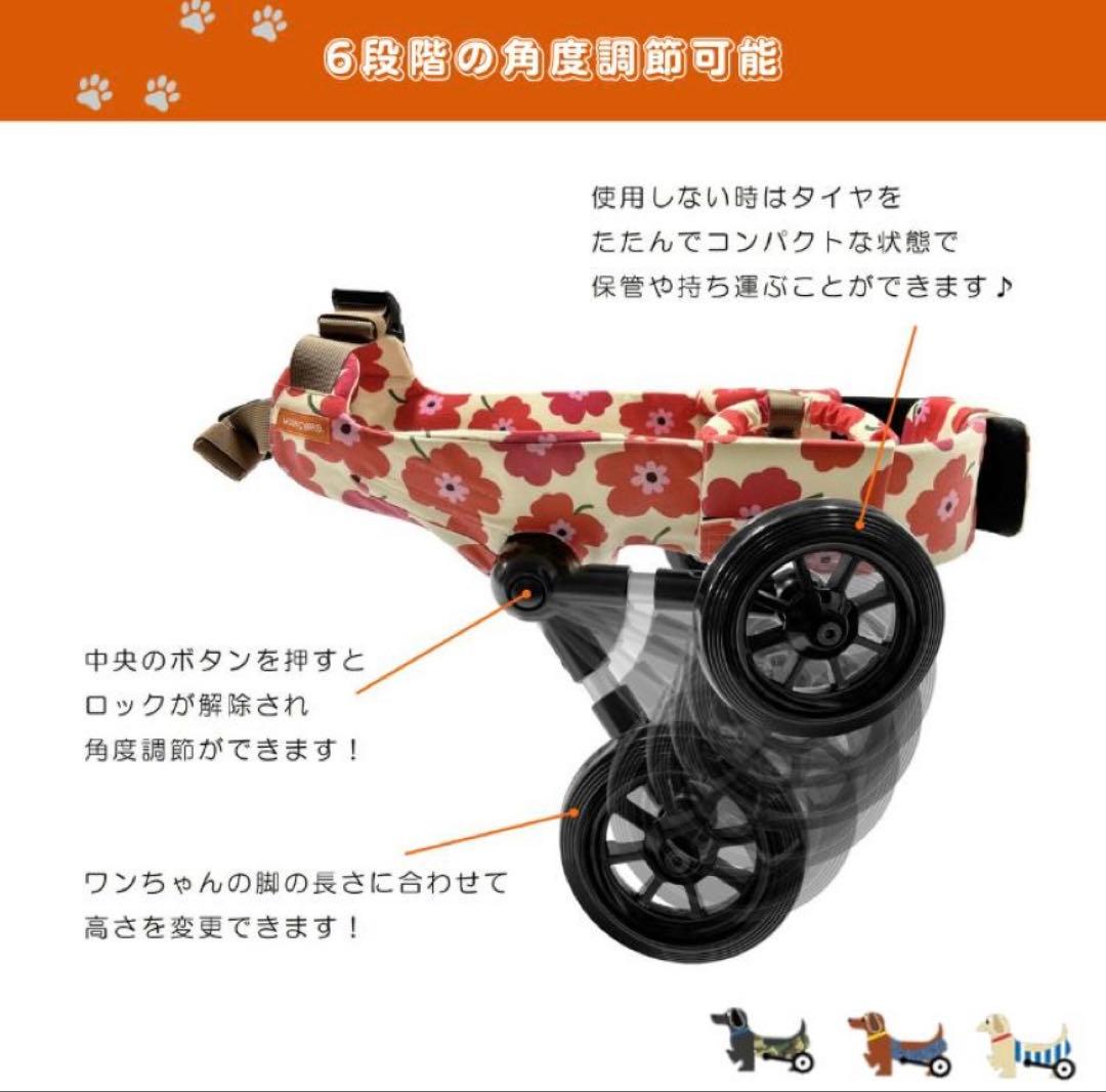 小型犬用車椅子⭐︎WANCORO【チェック柄】美品