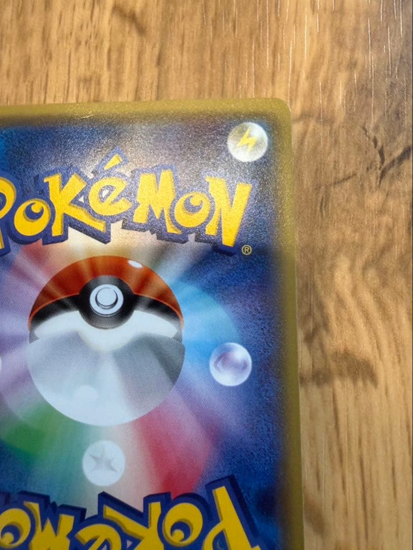 ポンチョを着たピカチュウ：ポケモンセンターメガバトル PROMO XYシリーズ…