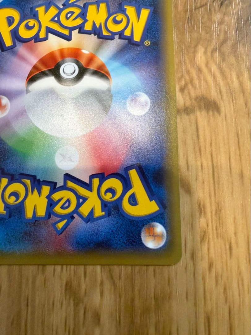 ポンチョを着たピカチュウ：ポケモンセンターメガバトル PROMO XYシリーズ…