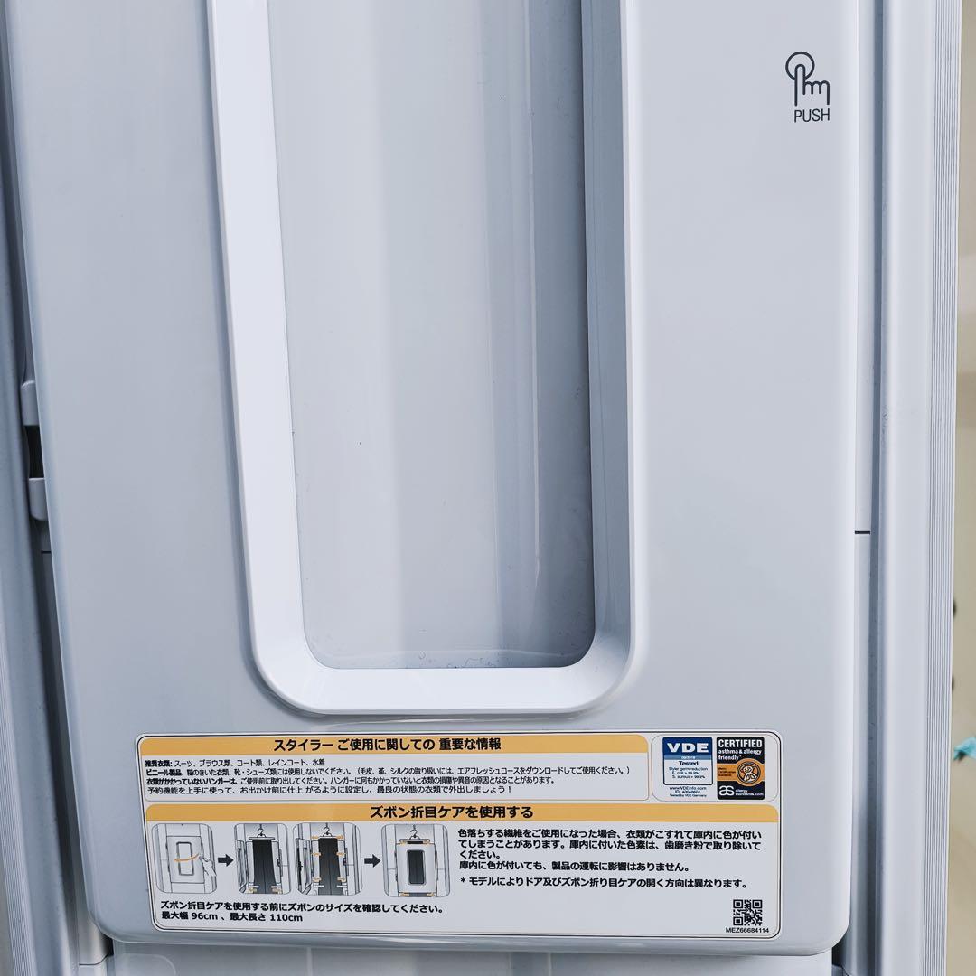 運搬取付無料！LGstyler ミラー4着クローゼット型クリーニング機！超美品