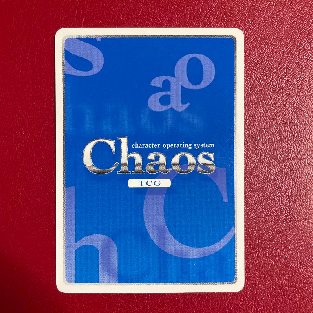 そらのおとしもの chaosTCG 着物のエンジェロイド「イカロス」 サイン入り