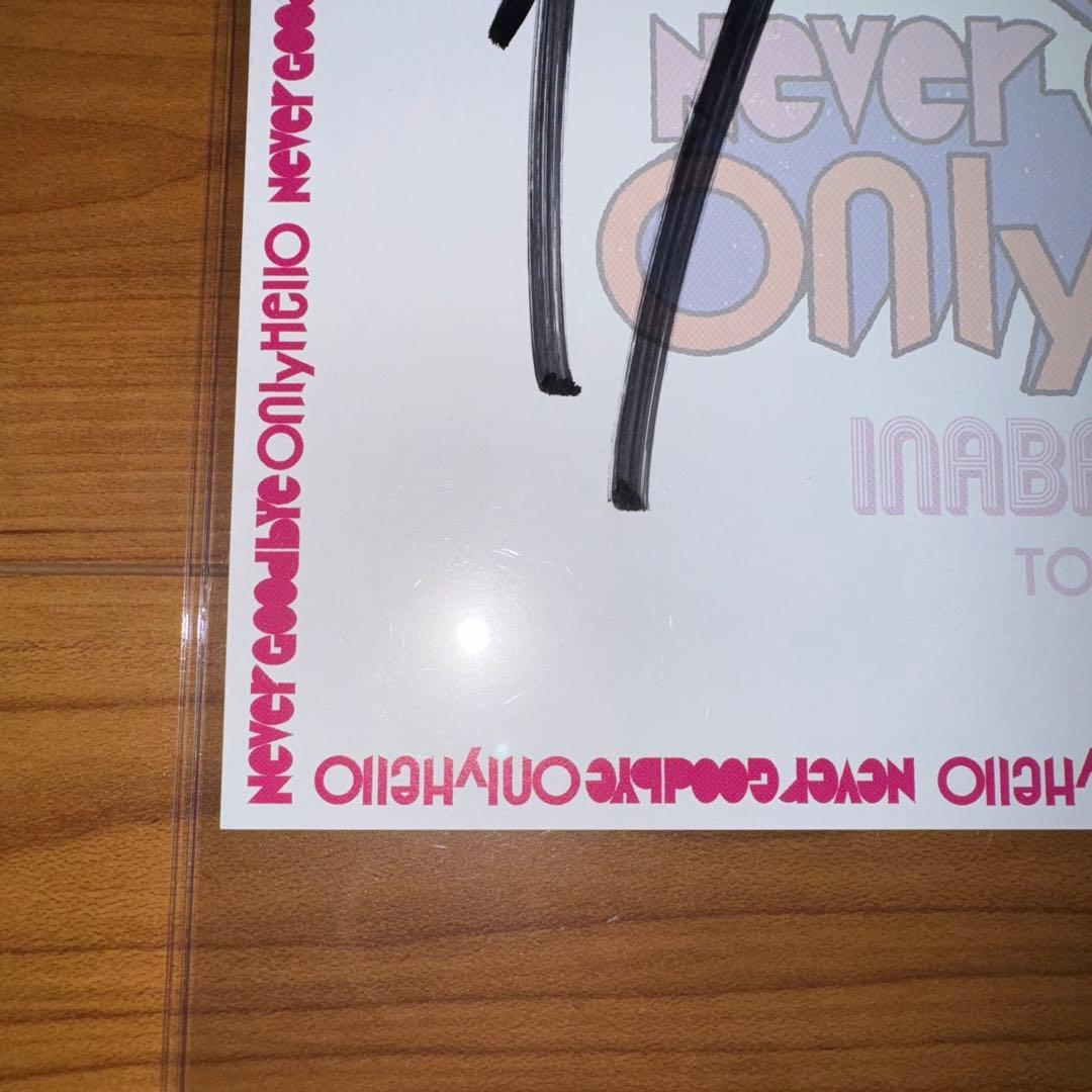 INABA/SALAS サイン色紙 稲葉浩志 イナサラ B’z イナバサラス