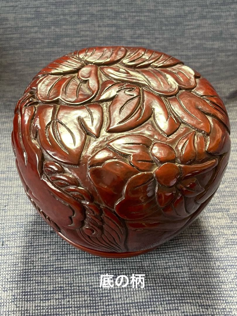 ハンドメイド　碁器　獅子牡丹　鎌倉彫　木星　漆塗り