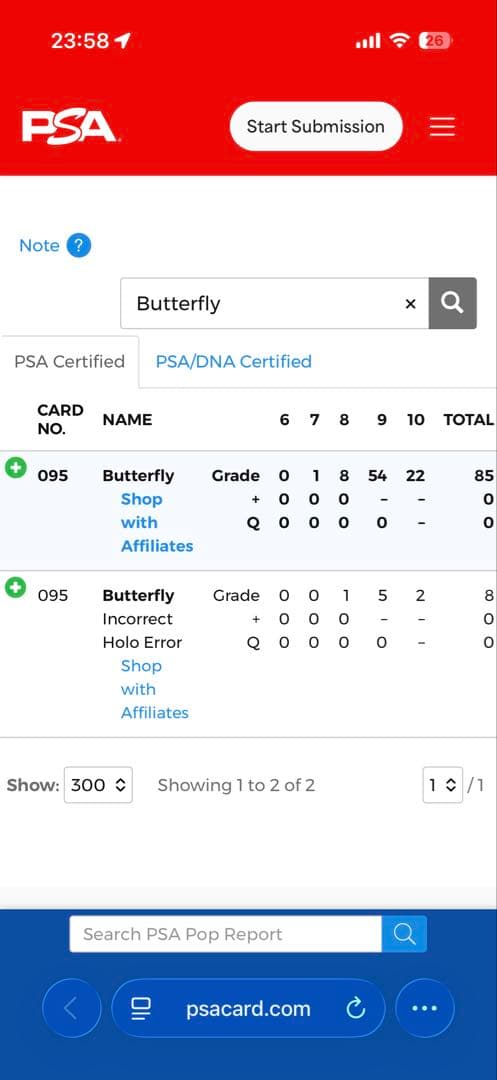 【ARS10】エラー　バタフライ　108flowers 村上隆　フラワーズ