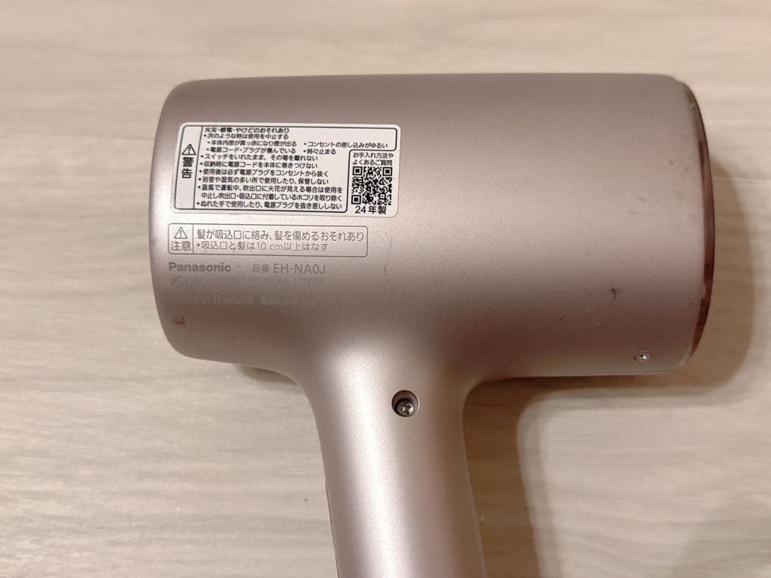 Panasonic EH-NAOJ ジャンク品