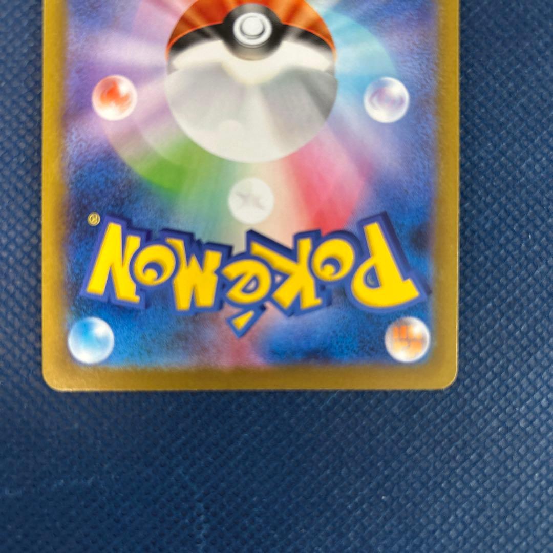 N*】様 メガリザードンx ex sar M2 110/080