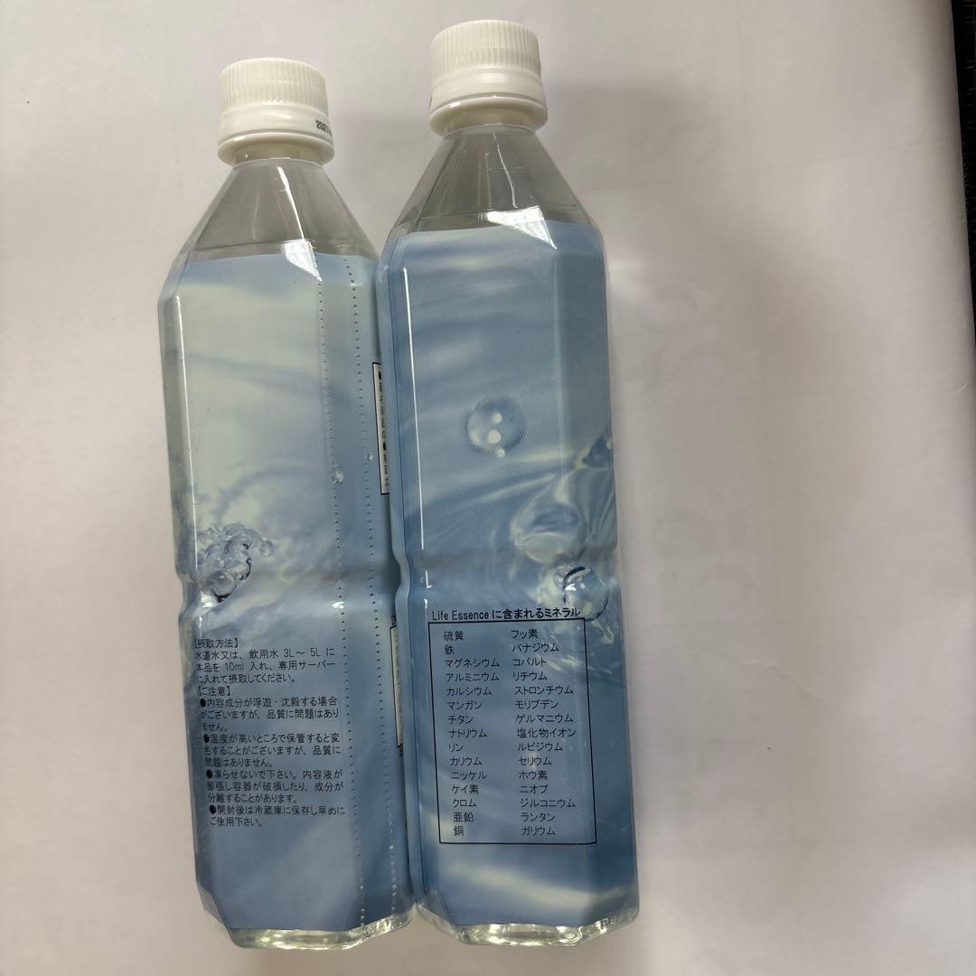 クラブエコウォーター600ml 2本組　賞味期限2027年10月