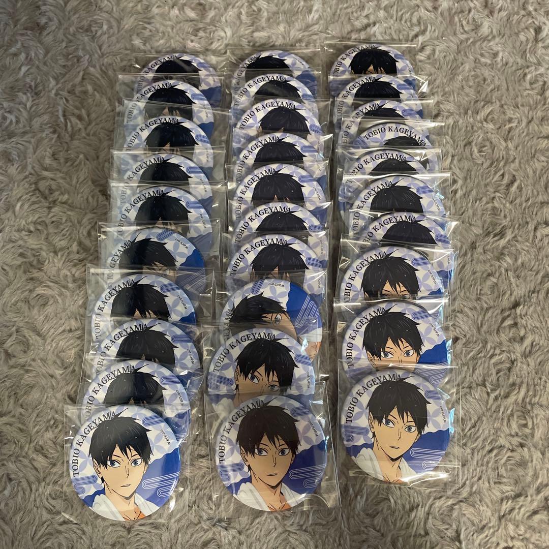 影山飛雄　缶バッジ