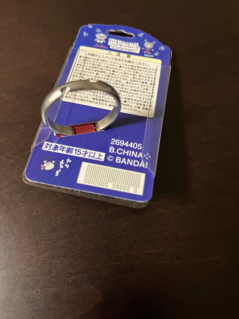 ウラじんせーエンジョイ！ たまごっちプラス たまごっち＋ ウラふりる