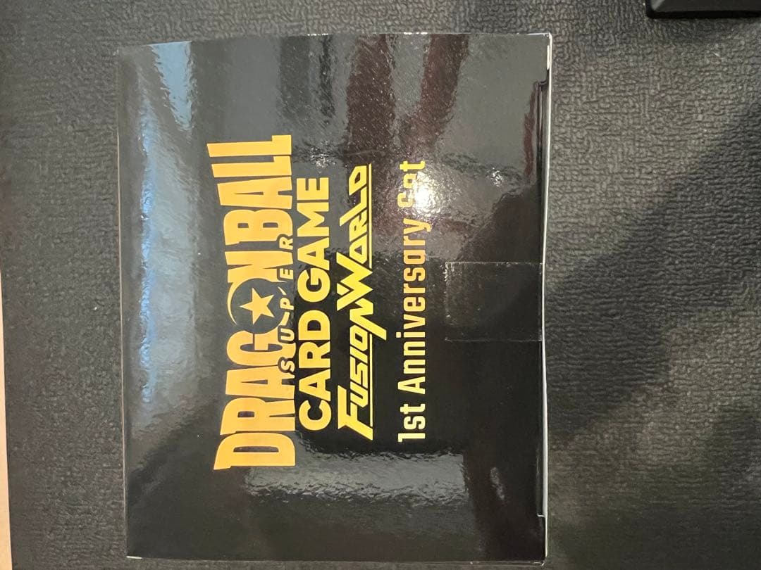 ドラゴンボール フュージョンワールド 1stアニバーサリーセット