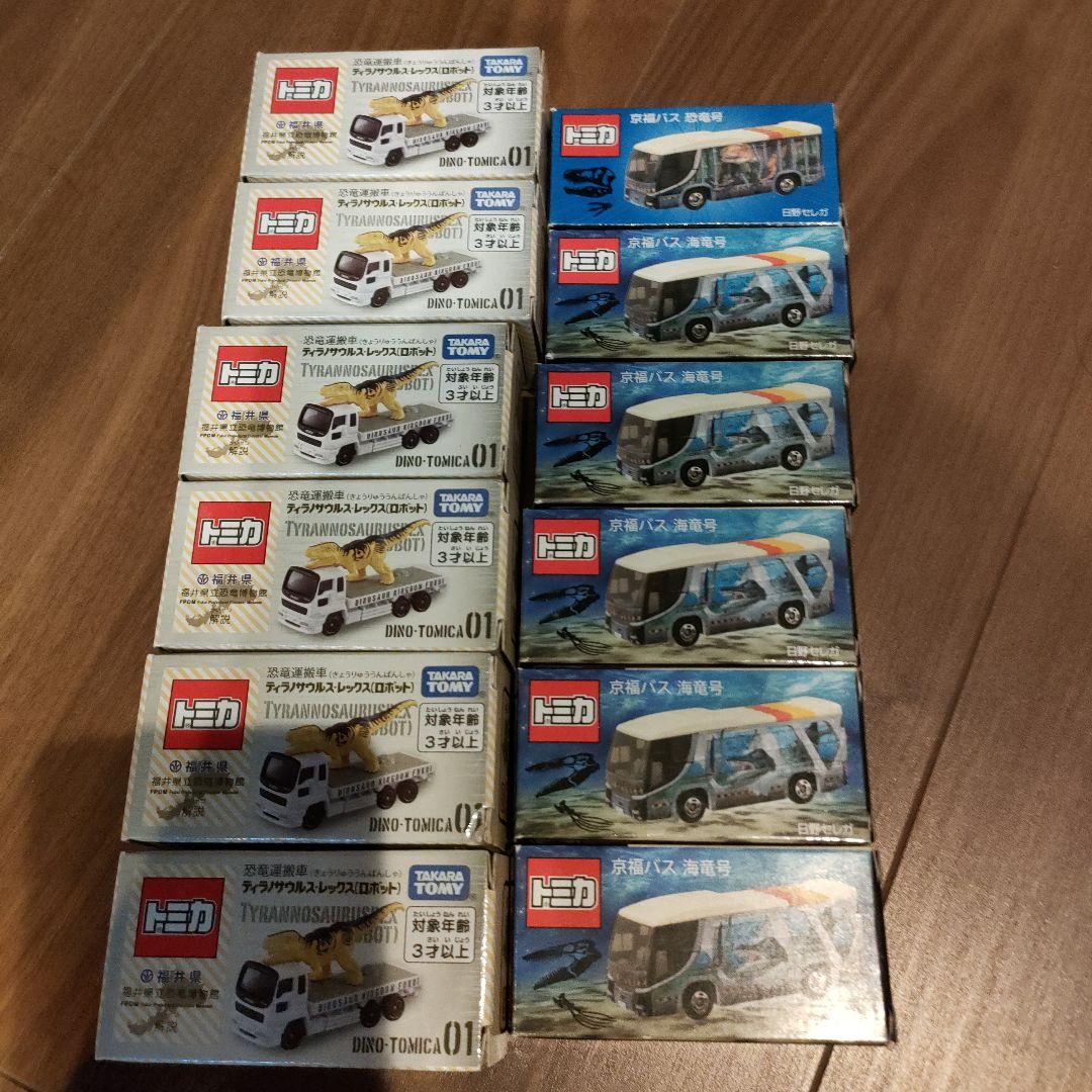 新品未開封 福井県立恐竜博物館 限定 トミカ 5個セット 日野セレガ  海竜号