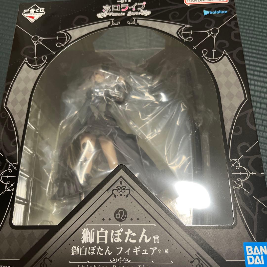 ホロライブ一番くじ　獅白ボタンフィギュア