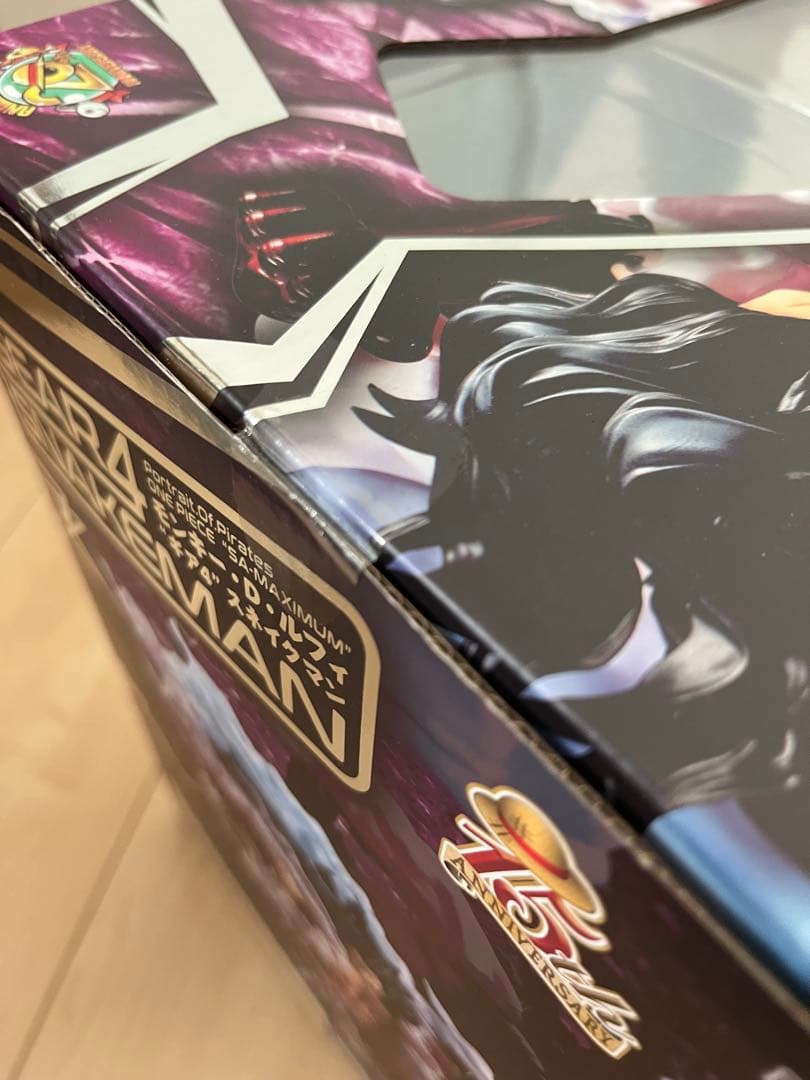 ワンピースPOP MAXIMAM ギア4スネイクマン