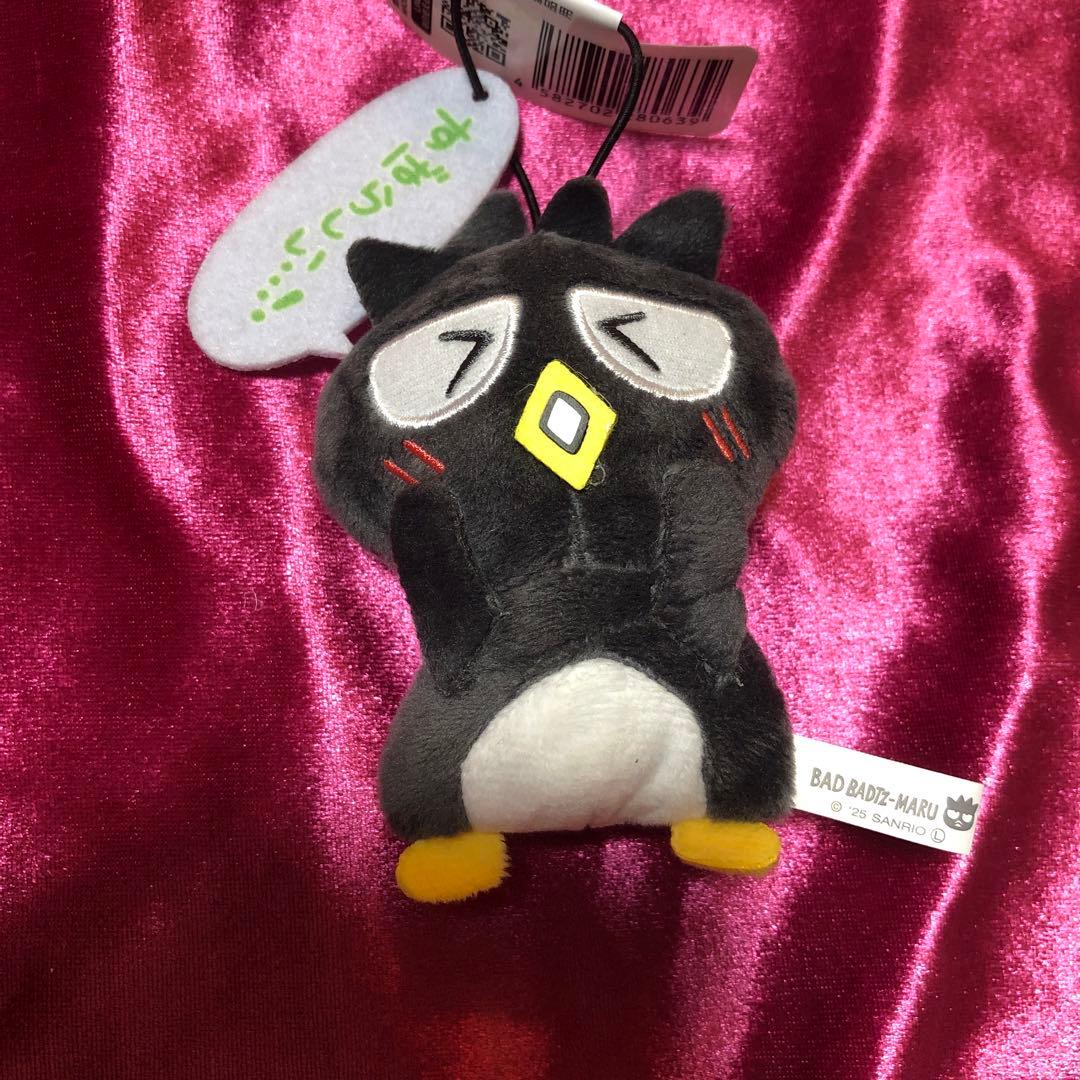 サンリオぬいぐるみ　まとめ売り　25点