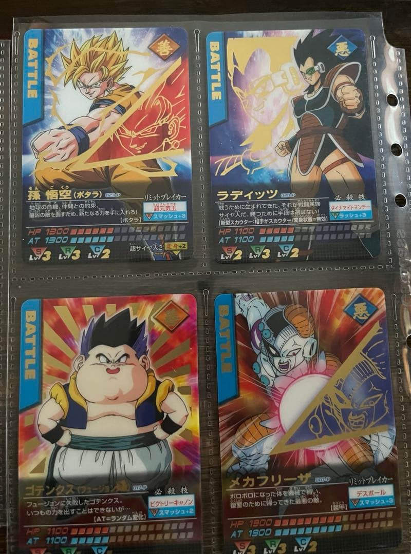 Y*@様 ドラゴンボール　データカードダス（金、銀全種類）+おまけ付き　まとめ売