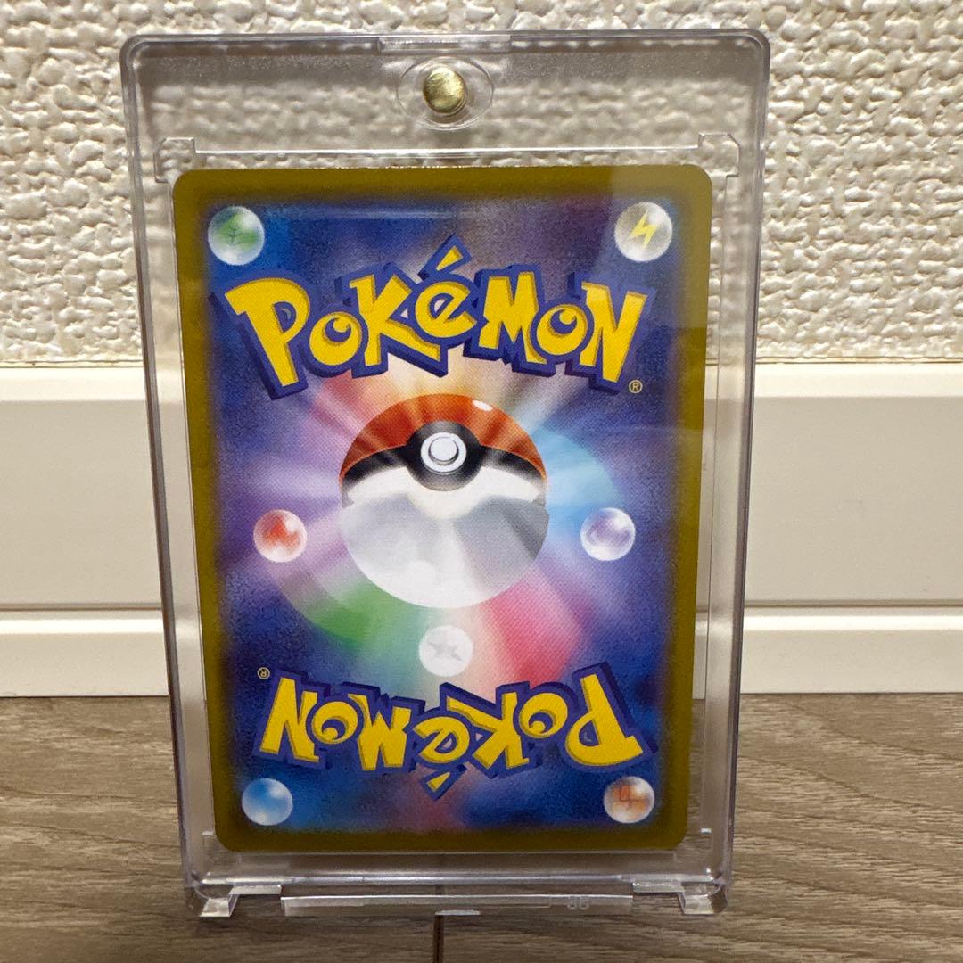 【美品】メガジガルデex MUR [M3 117/080 拡張パックムニキスゼロ