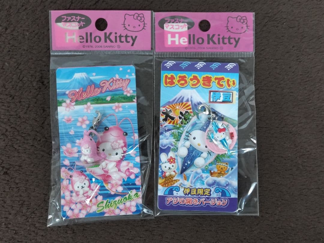 Hello Kitty ハローキティ 静岡限定ファスナーストラップ 23種セット