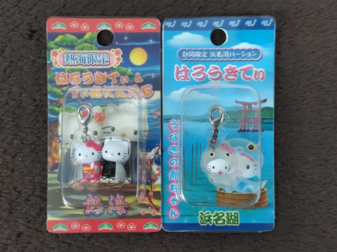 Hello Kitty ハローキティ 静岡限定ファスナーストラップ 23種セット