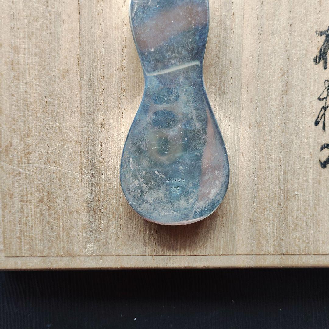 純銀製楊子入　銀製　貨幣　　メダル　発行記念　公式記念　銀盃　銀