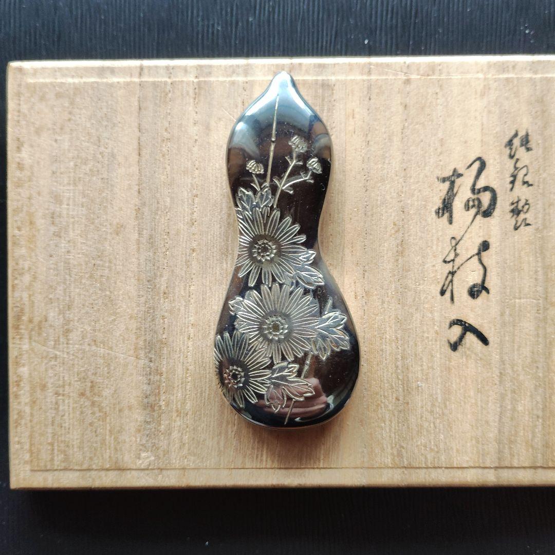 純銀製楊子入　銀製　貨幣　　メダル　発行記念　公式記念　銀盃　銀