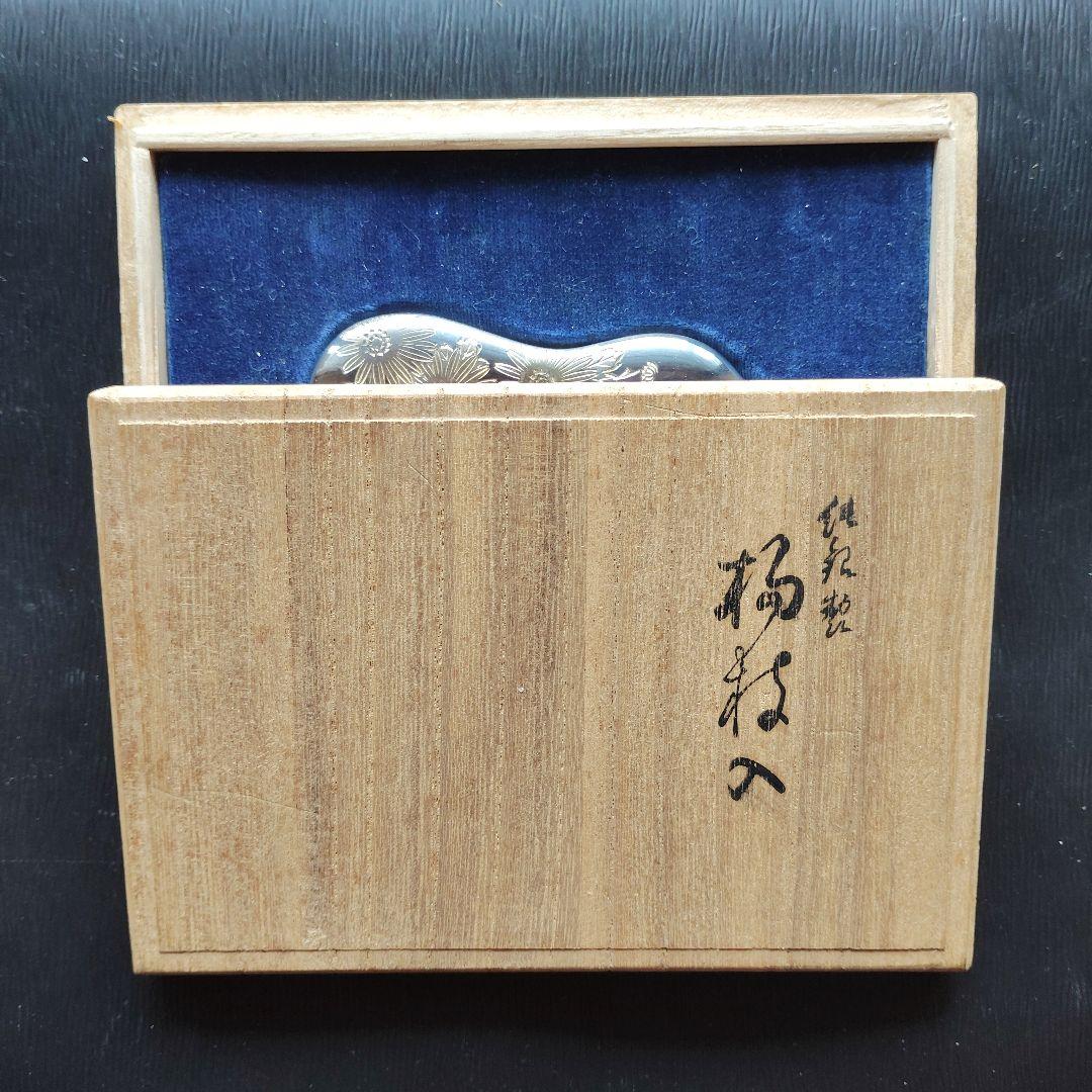 純銀製楊子入　銀製　貨幣　　メダル　発行記念　公式記念　銀盃　銀