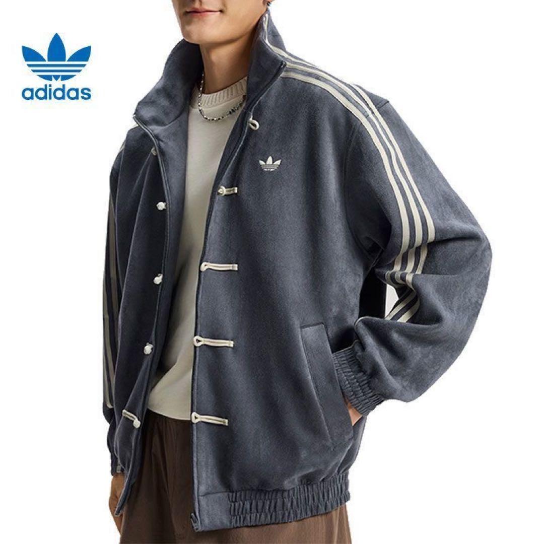 中国限定 アディダス 蛇年トラック スエード ジャケットダークグレー L
