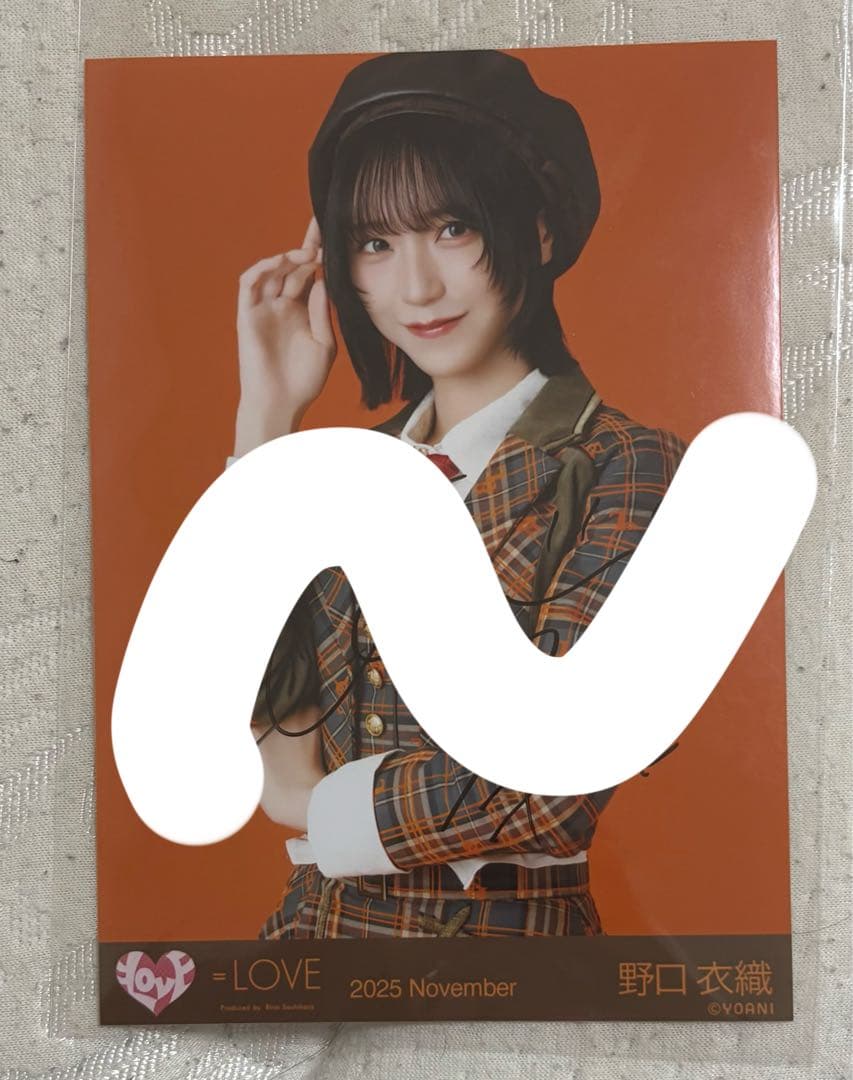 ＝LOVE 野口衣織 ラブソングに襲われる 歌唱衣装 ② 直筆 ビッグ生写真