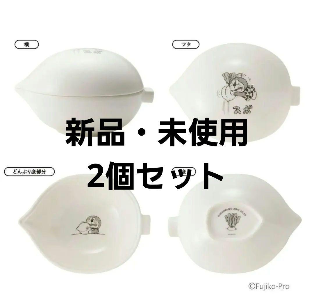 ドラえもん畑のレストラン どんぶり2個セット/大長編ドラえもん/郵便局