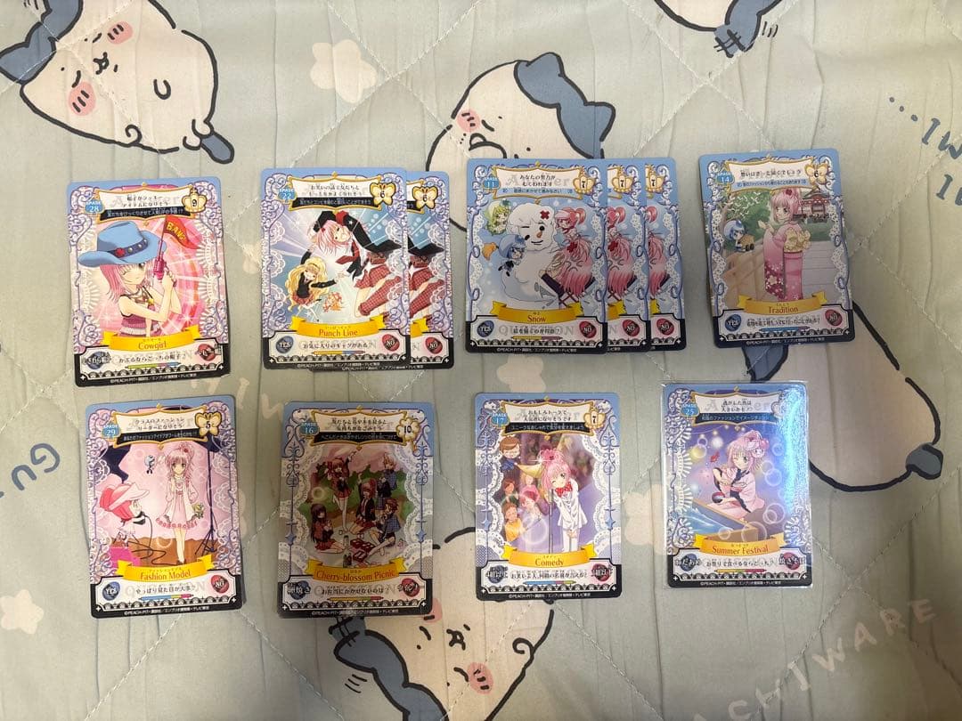 うみうみ様 確認用 アミュレットフローカード