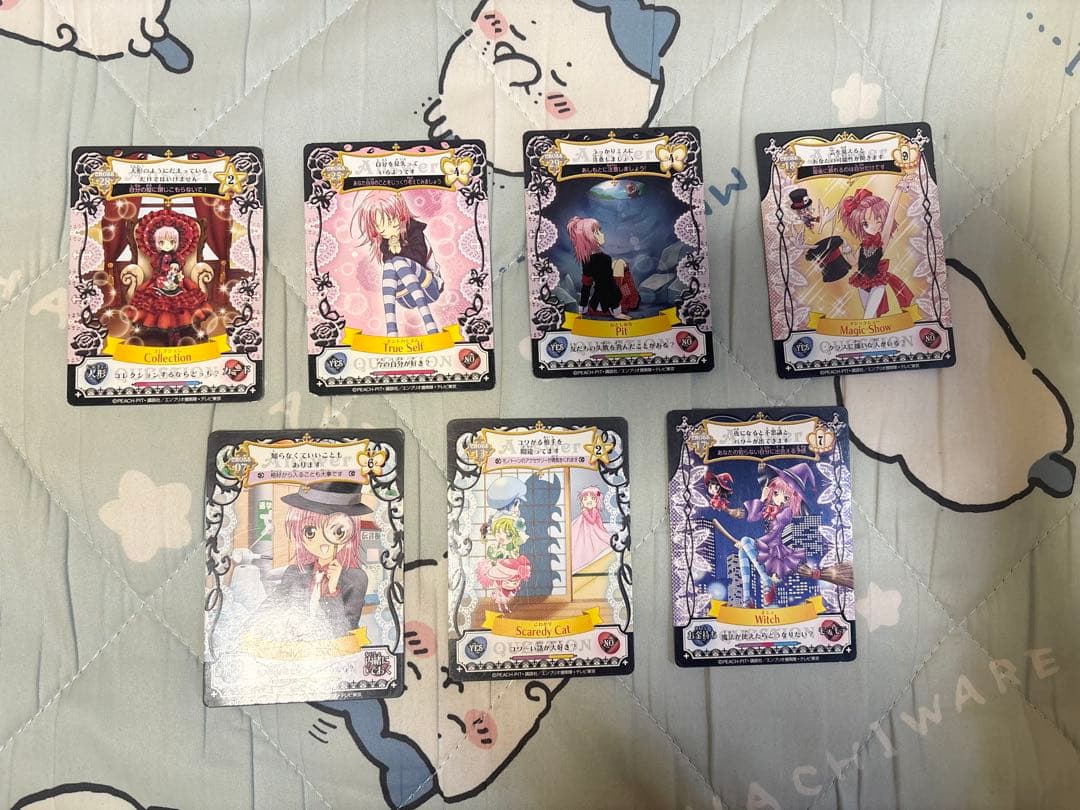 うみうみ様 確認用 アミュレットフローカード