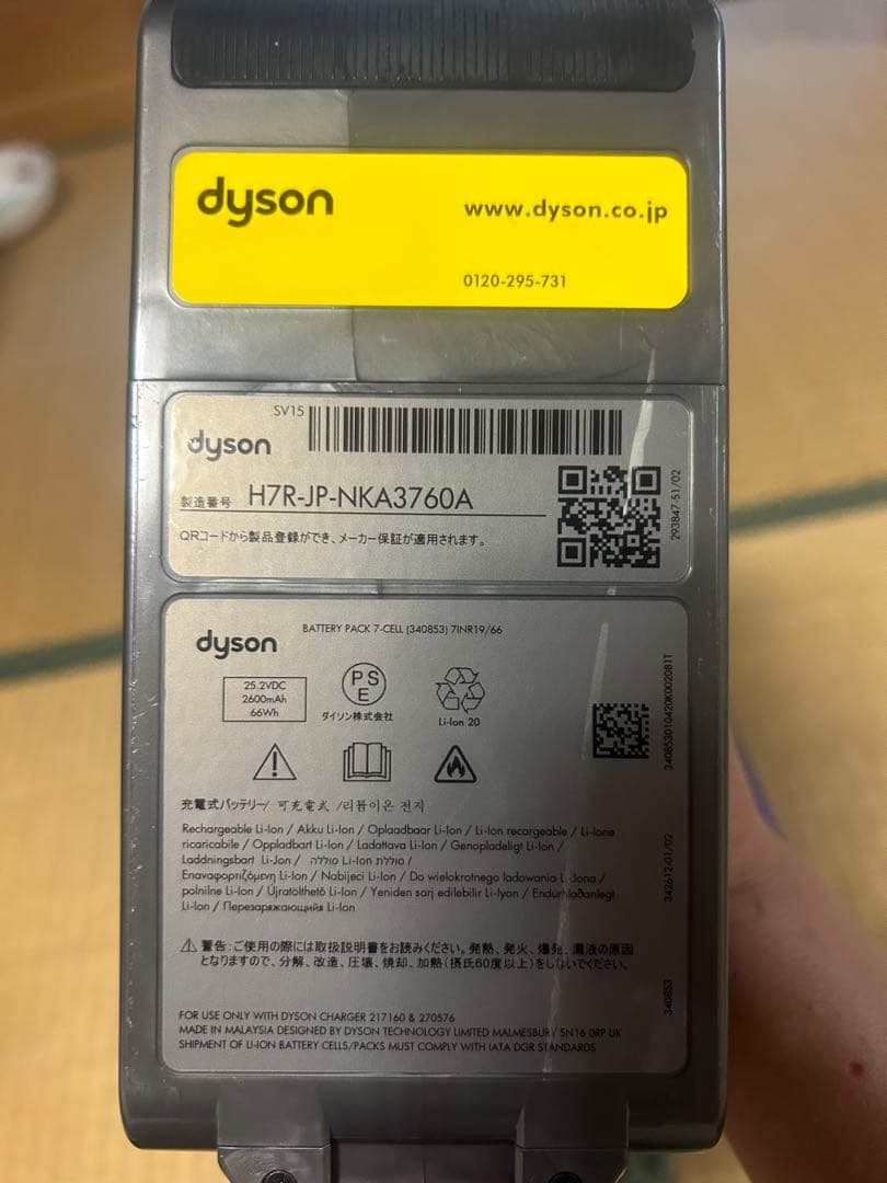 dyson ダイソン v11fluffy origin (ジャンク品)