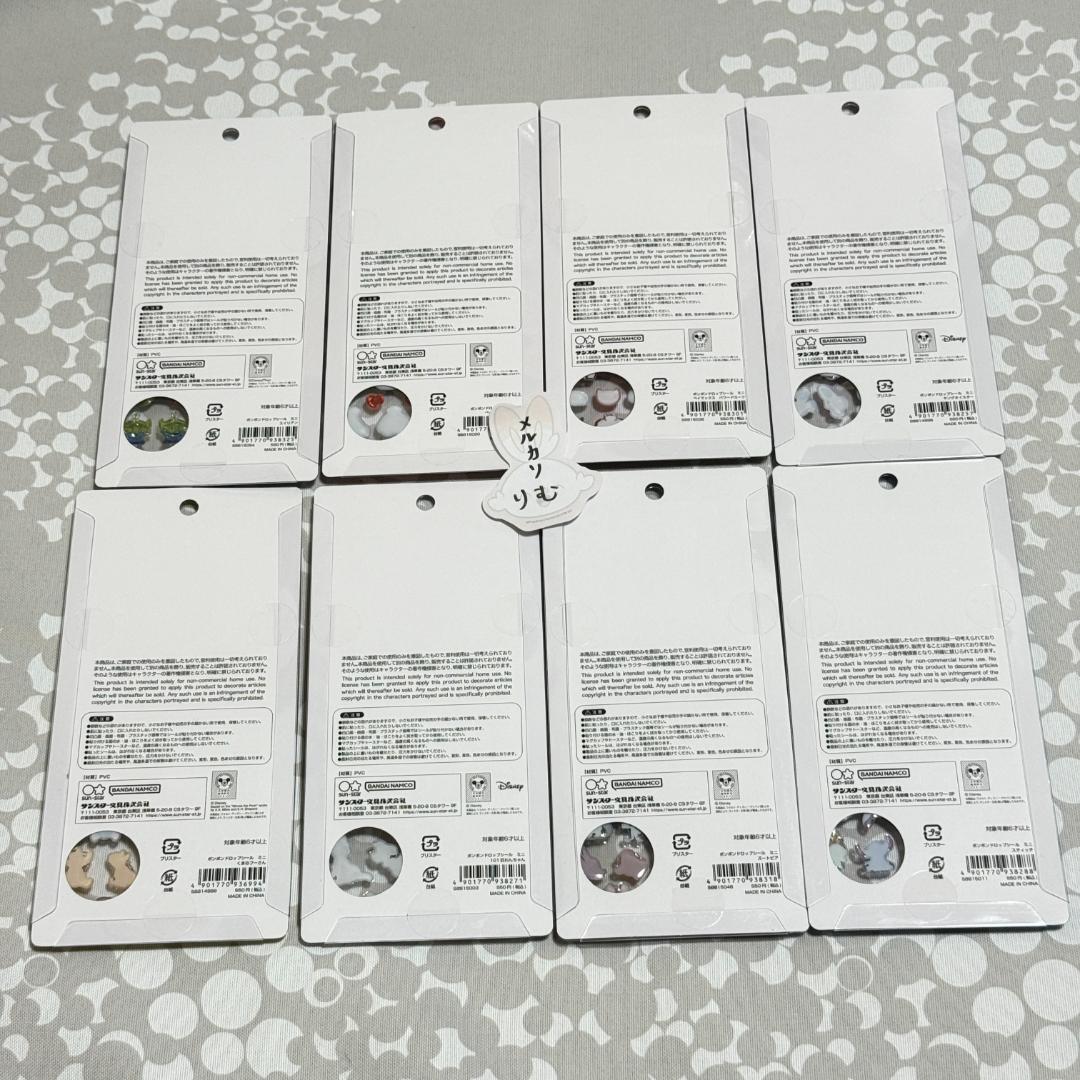 〈購入後24時間以内発送〉ディズニー 新作 ボンボンドロップ シール ミニ 8種