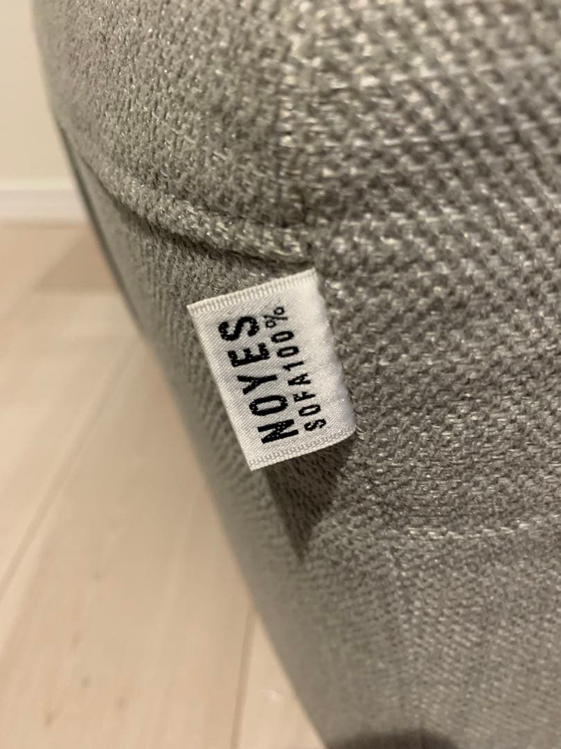 NOYES marucco オットマン