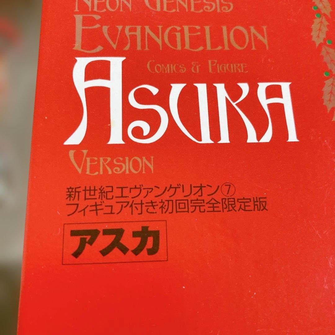 新世紀エヴァンゲリオン　アスカ　フィギュア
