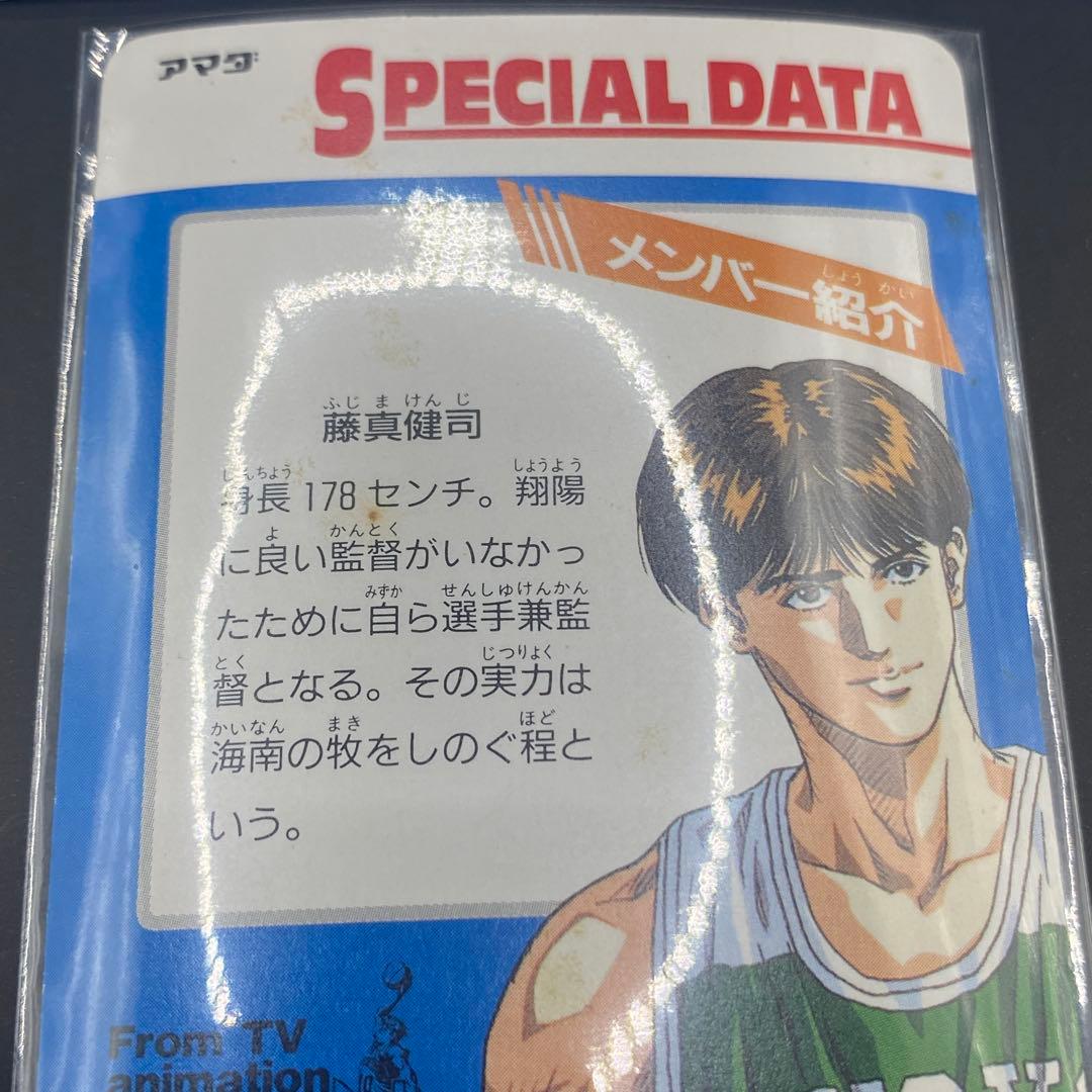 スラムダンク　ヒーローコレクション　三井　木暮